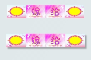 求婚