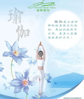 瑜伽灯箱片图片