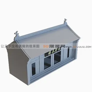 3D古建模型