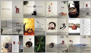 中国风茶文化古典画册矢量素材