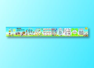 幼儿园安全卫生礼仪