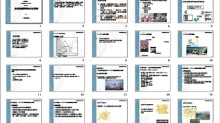 旅游规划策略与未来发展图片