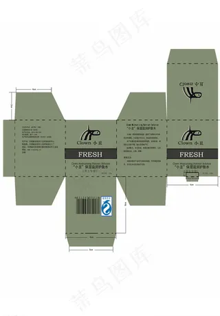 护肤水展开图图片