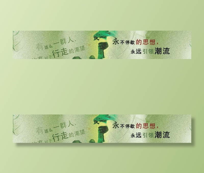时尚旅游风格模板