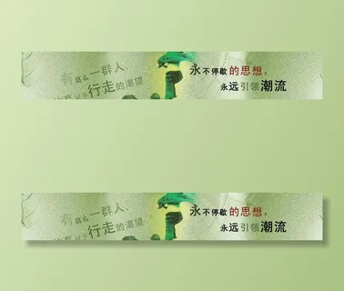 时尚旅游风格模板