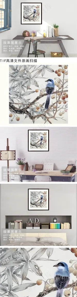 竹叶秋果花鸟工笔国画装饰无框画