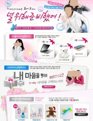 专题页图片
