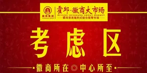 指引牌图片
