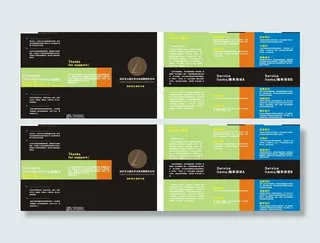 广告公司三折页图片