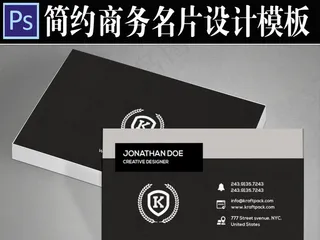 高档时尚简约黑色商务名片设计PSD...