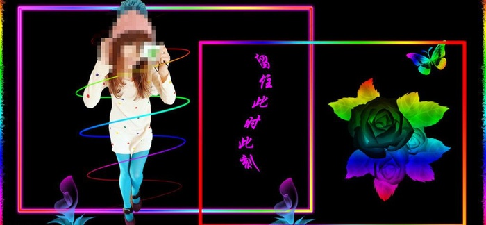 小窝皮肤图片psd模版下载