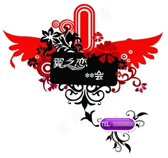个性标志图片 个性标志图片