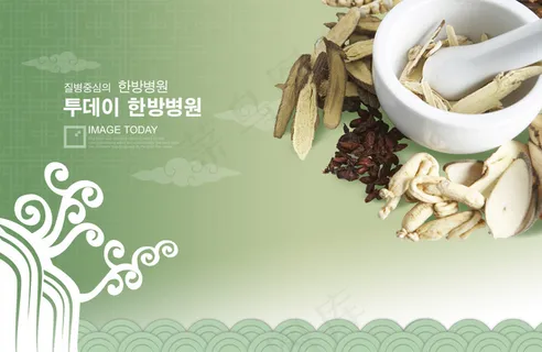 中医药材医疗海报PSD图片素