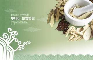 中医药材医疗海报PSD图片素