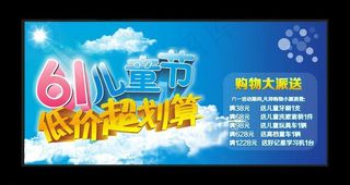 六一图片