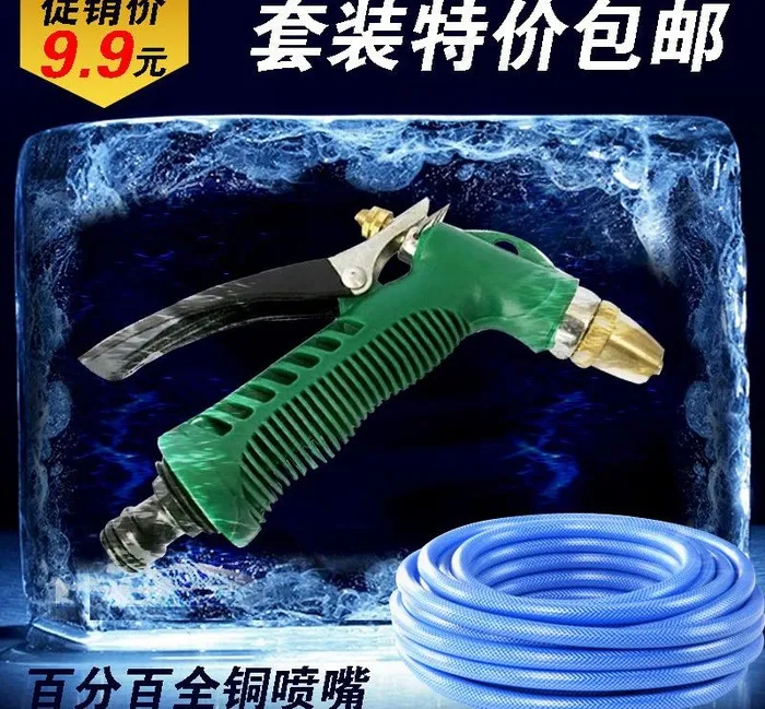 洗车龙头主图图片psd模版下载