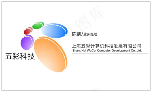 彩色几何图案名片 彩色几何图案名片