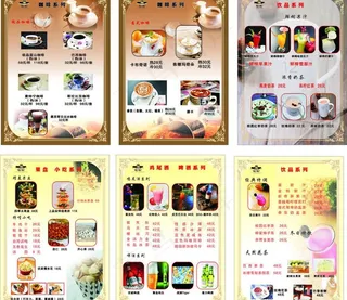 冷饮店菜单 灯片图片