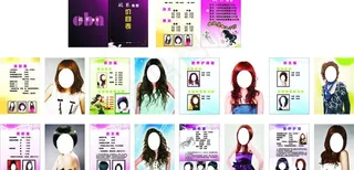 美发价目表图片