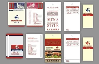 t恤服装吊牌设计图片