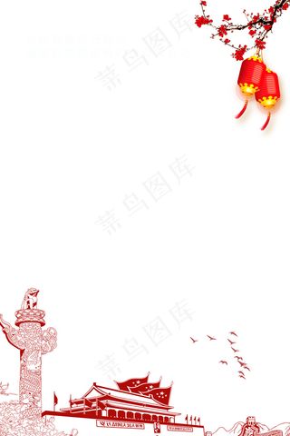 简约国庆节海报背景