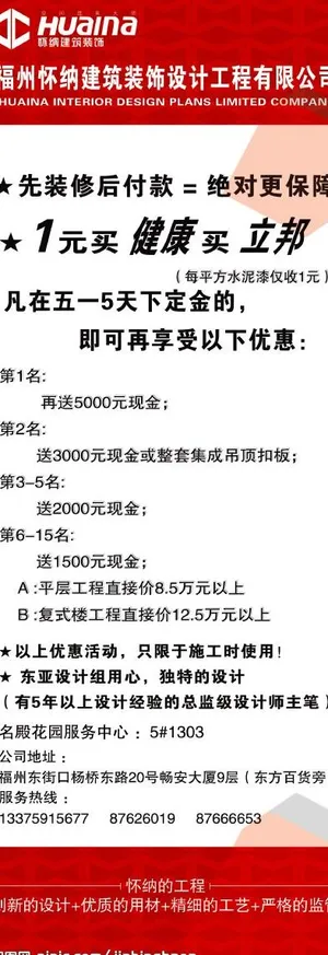 x展架模板图片 x展架模板图片