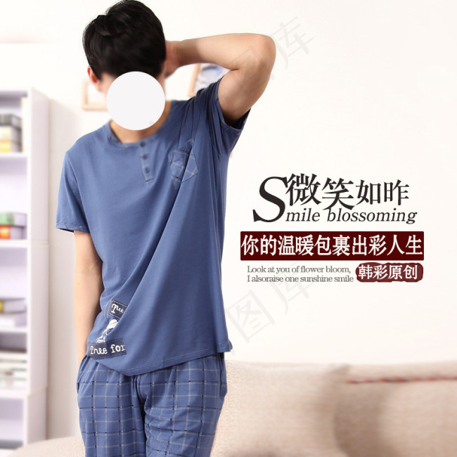 睡衣家居服直通车图 睡衣创意广告图psd模版下载