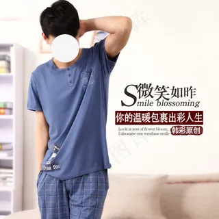 睡衣家居服直通车图 睡衣创意广告图