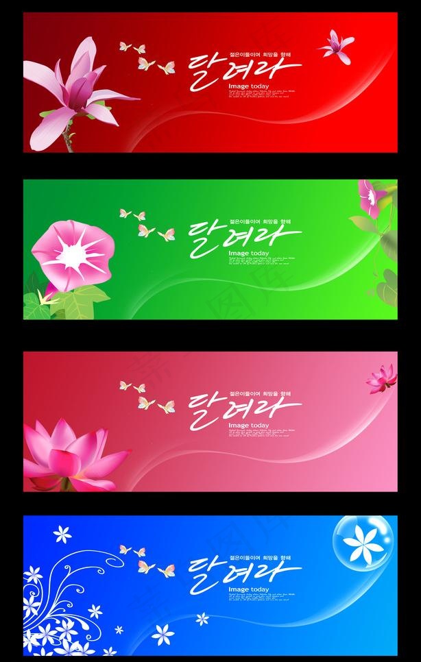 唯美 展板 模板图片