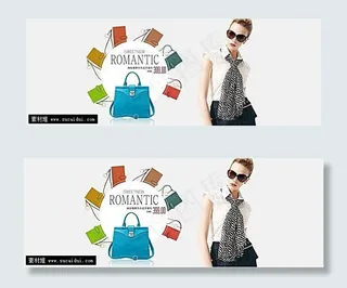 淘宝女包手提包海报素材