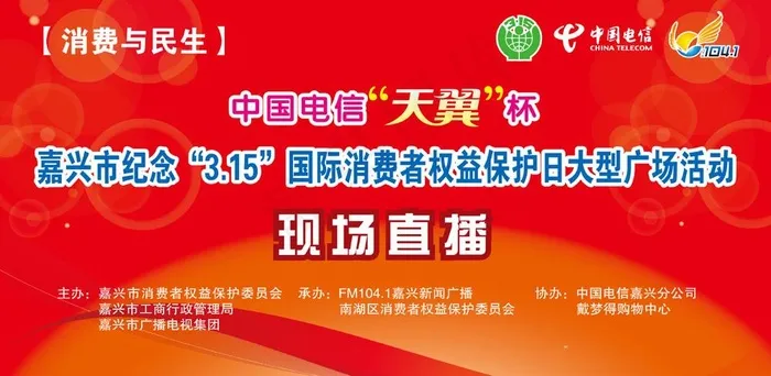 天翼 中国电信图片eps,ai矢量模版下载