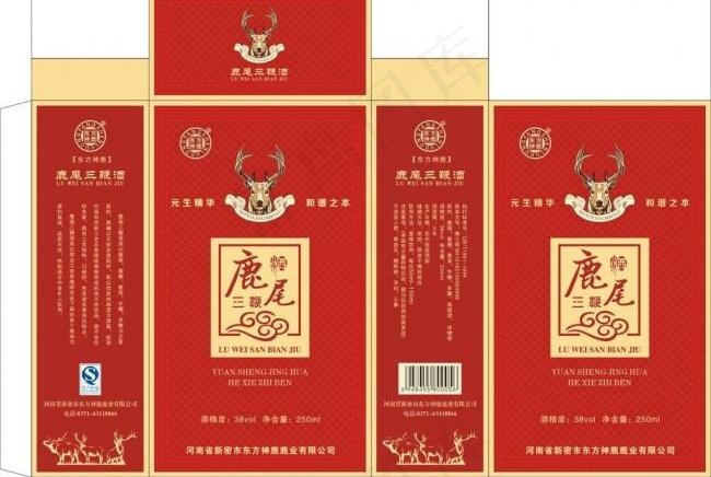 鹿尾三鞭酒包装图片cdr矢量模版下载