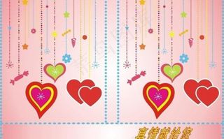 情人节素材图片