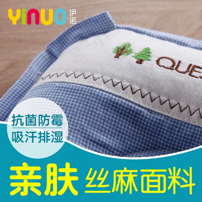 婴儿定型枕主图直通车淘宝电商psd模版下载