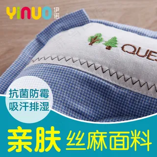 婴儿定型枕主图直通车淘宝电商