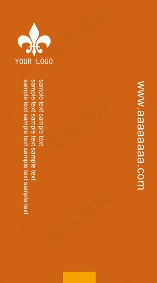 时尚地球企业名片