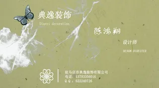 高端设计名片图片