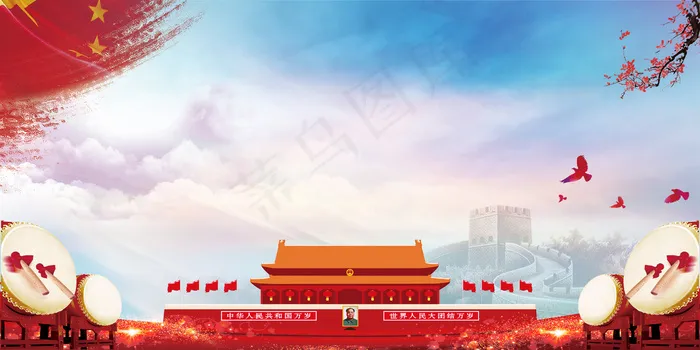 厉害了我的国党建宣传展板背景素材psd模版下载