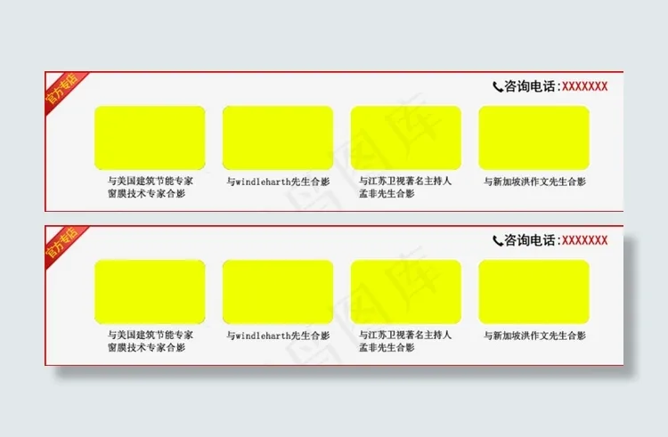 淘宝天猫汽车装饰用品促销海报图片psd模版下载