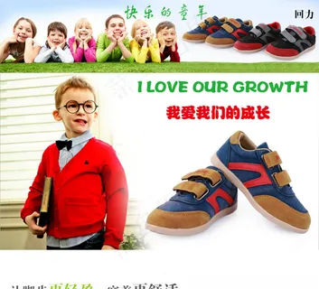 儿童详情页ideapie (1)