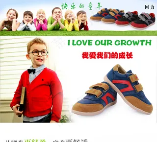 儿童详情页ideapie (1)