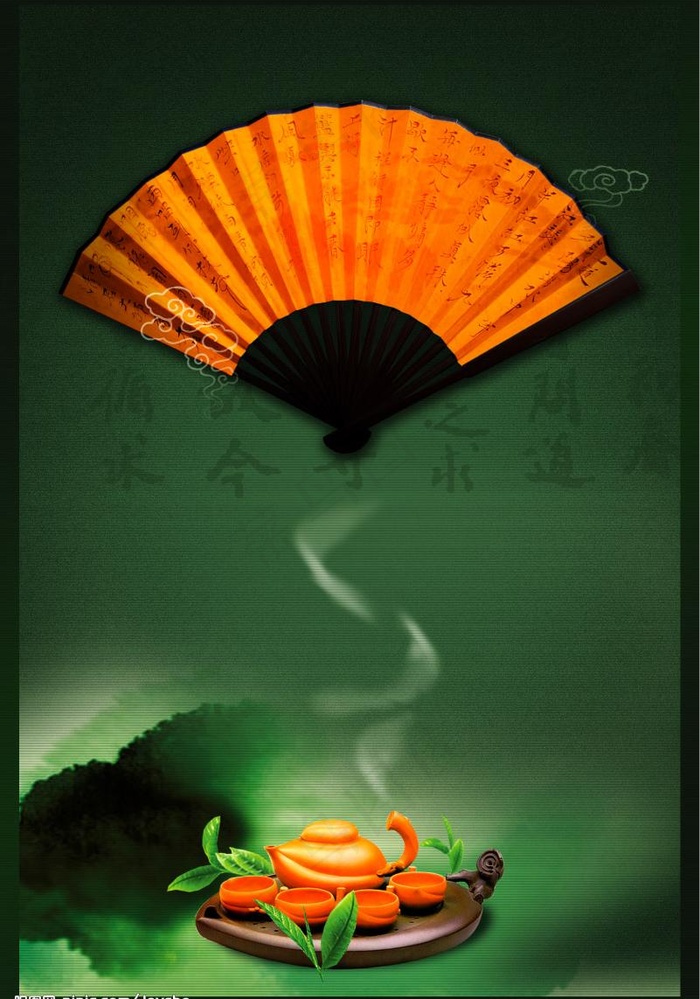 绿茶图片(2362X3543(DPI:300))psd模版下载