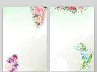 清新水彩花卉背景设计模板