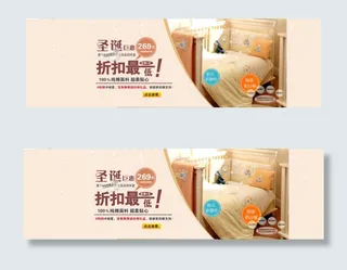 淘宝促销打折包邮换季婴儿床高清ps...