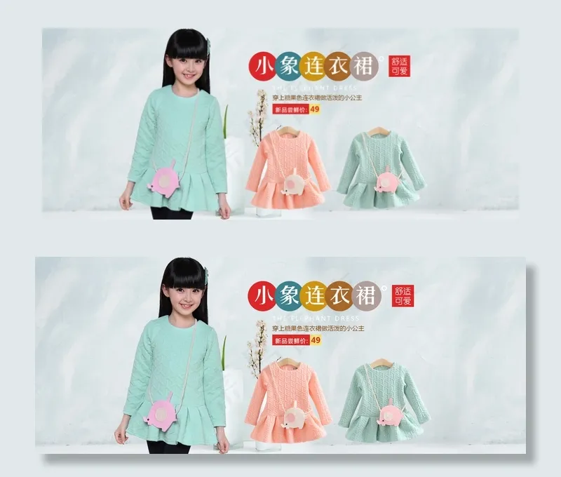 小象连衣裙淘宝首页全屏大海报童装连...