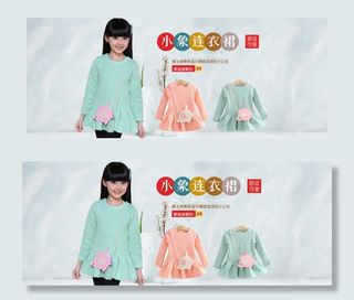 小象连衣裙淘宝首页全屏大海报童装连...