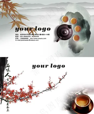 中国风茶叶名片