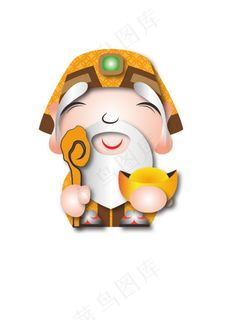 Q版财神土地公