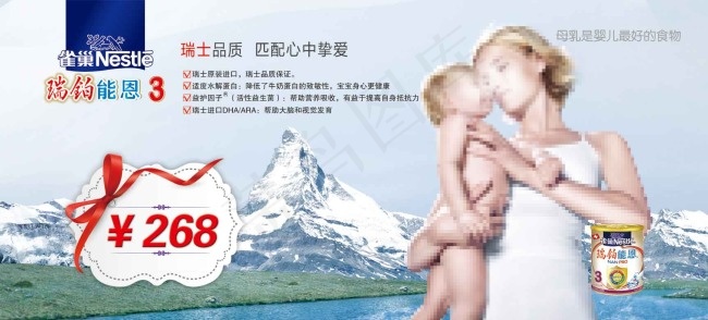 优惠券psd模版下载