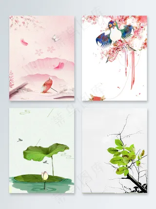 古风画大气中国风海报背景